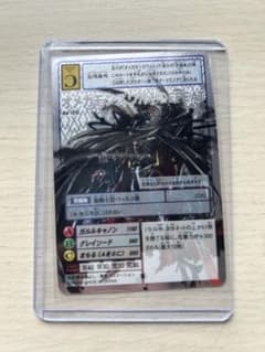 オメガモン・デフィート Re-129 デジモンカード 旧デジモンカード Re-129 オメガモンズワルトDEFEAT - メルカリ