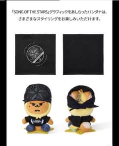 TXT MOACON プルバトゥ コスチュームVer. 2 Tシャツ/バンダナ - メルカリ