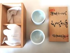 有田焼源右衛門窯ぐい 湯呑み 2個セットのサムネイル
