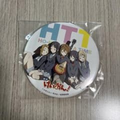 けいおん！映画けいおん！来場者特典 缶バッジ 放課後ティータイムのサムネイル