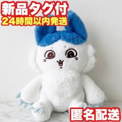 치이카와 패러렐 월드!? BIG 봉제인형 강해진 하치와레