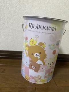 Rilakkuma リラックマ BIG缶 バケツ型 未使用　缶のみのサムネイル