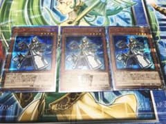 召喚師アレイスター 20thシク 3枚のサムネイル