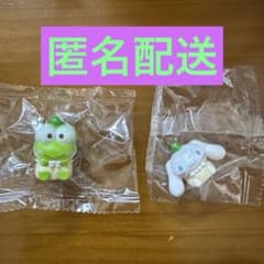 サンリオ　焼売　ガチャガチャ　セット