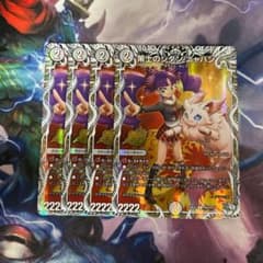 策士のシダンニャハン キャラプレミアムトレジャー 4枚セット シダン