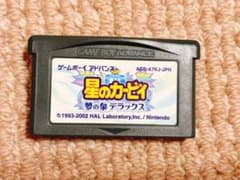 週末セール！星のカービィ 夢の泉デラックスのサムネイル
