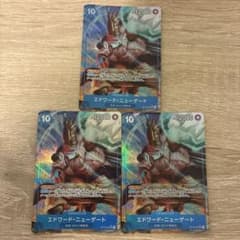 エドワード・ニューゲート 【SR】【SP】【パラレル】【OP13-042】 2枚 エドワード・ニューゲート(パラレル/SP/悪魔の実模様)【SP】{OP13-042