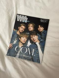 vivi men コムドット OFFバージョンのサムネイル