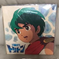 海のトリトン　LPレコードのサムネイル