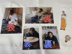 岩本照 まとめ売りのサムネイル