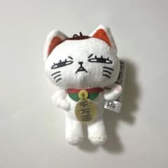 ダンダダン ターボババア 招き猫 マスコット