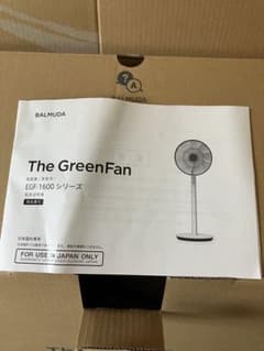 BALMUDA The GreenFan EGF-1600 グレーのサムネイル