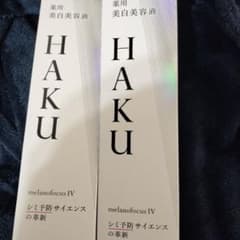 破格】本体HAKU メラノフォーカスIV 美容液 - メルカリ