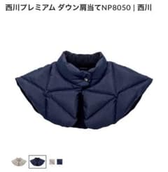 ひつじ様専用のサムネイル