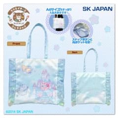 忠犬もちしば×ペパーミント　 フリル付きトートバッグ 手提げかばん