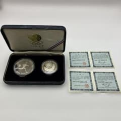 1988年 ソウルオリンピック 記念銀貨 2枚セット ケース・証明書・外箱