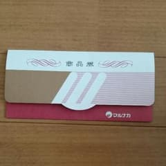 マルナカの封筒のサムネイル