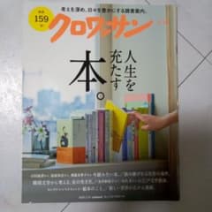 かもめ様 リクエスト 3点 まとめ商品 - メルカリ