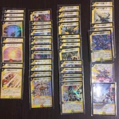 デュエマ 白騎士デッキ バラ売り可のサムネイル