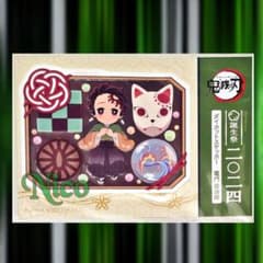 鬼滅の刃 竈門炭治郎 / 2024 バースデー ダイカットステッカーのサムネイル