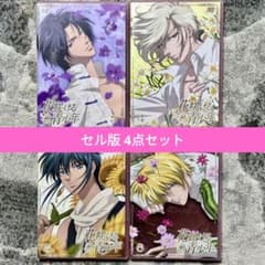 花咲ける青少年 DVD 1〜6巻セット 新品未開封 Amazon.co.jp: 未開封 花咲ける青少年 アニメイト限定版 DVD