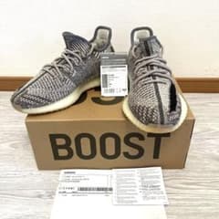 Yeezy Boost 350 V2 Zyon （26cm）のサムネイル