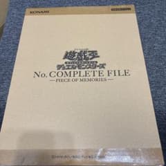 遊戯王No. COMPLETE FILE -PIECE OF MEMORIES- - メルカリ