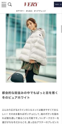 AIGLE フード付きダウンポンチョジャケット M ネイビーお買い得です 
