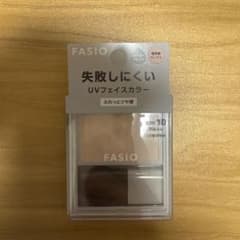 FASIO 失敗しにくい UVフェイスカラー 01 透明感ベージュのサムネイル