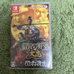 信長の野望 大志 with パワーアップキットのサムネイル