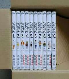 ひらやすみ 1~10 全巻 特典 - メルカリ