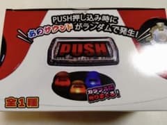 SANKYO PUSHボタン 飛び出る!光る! 震える! 音が鳴る！のサムネイル