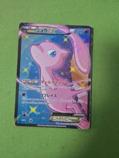 ミュウEX SR SC シャイニーコレクション 024/020 - メルカリ