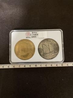 中華民国ニ十一年 孫中山 壹圓 金貨 銀貨 2枚セット MS63 神*絵様 中華民国ニ十一年 孫中山 壹圓 金貨 銀貨 2枚セット MS63
