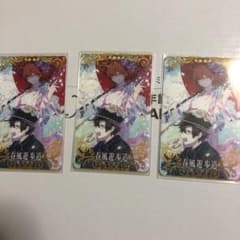 FGO アーケード　　春風遊歩道　フェイタル  3枚のサムネイル