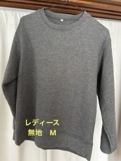 クルーネック スウェット グレー Mサイズ - 4