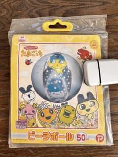 新品　たまごっち　ビーチボール　レア50cm 当時物　2006年　希少 絶版 新品 たまごっち ビーチボール レア50cm 当時物 2006年 希少 絶版
