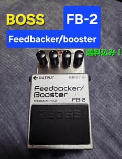 BOSS FB-2 Feedbacker/booster ブースター 廃盤品 - メルカリ