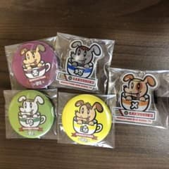 GENE高学食 セットのサムネイル