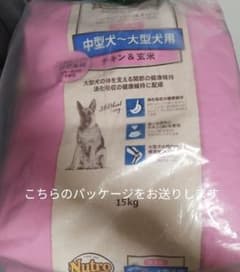 値下げ不可☆ナチュラル チョイス 中～大型犬用 チキン&玄米15kg