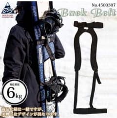 eb's　エビス　バックベルト　Back Belt　スノーボードのサムネイル