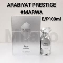 アラビヤット プレステージ マルワ オーデパルファム 100ml 香水