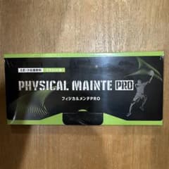 PHYSICAL MAINTE PRO フィジカルメンテ　マスカット味のサムネイル