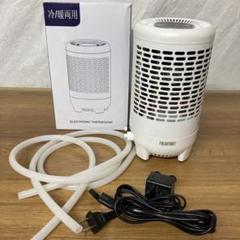 Fulgutonit 水槽 クーラー 小型 冷却/加熱両用 Amazon | Fulgutonit 水槽 クーラー 小型 冷却/加熱両用 静音 3