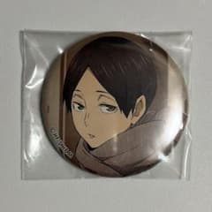 ハイキュー one fine day 国見英 缶バッジ