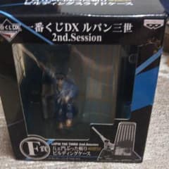 루팡 3세 제일 복권 DX 2nd.Session