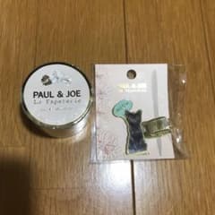 ポール&ジョー　マステ、ペンホルダーのサムネイル