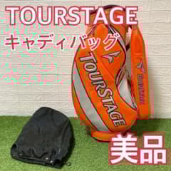 美品】TOURSTAGE キャディバッグ ゴルフバッグ オレンジ フード付