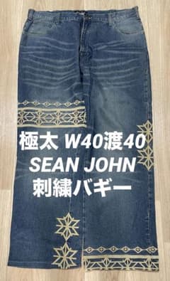 極太 SEAN JOHN バギー デニム 刺繍 bboy y2k 00s - メルカリ