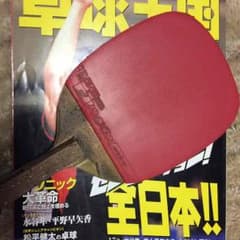 ふみや様専用のサムネイル